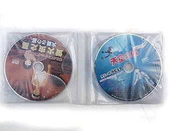 Amazon | 作品・宮崎駿監督作品集 中国正規版 言語学習用DVD